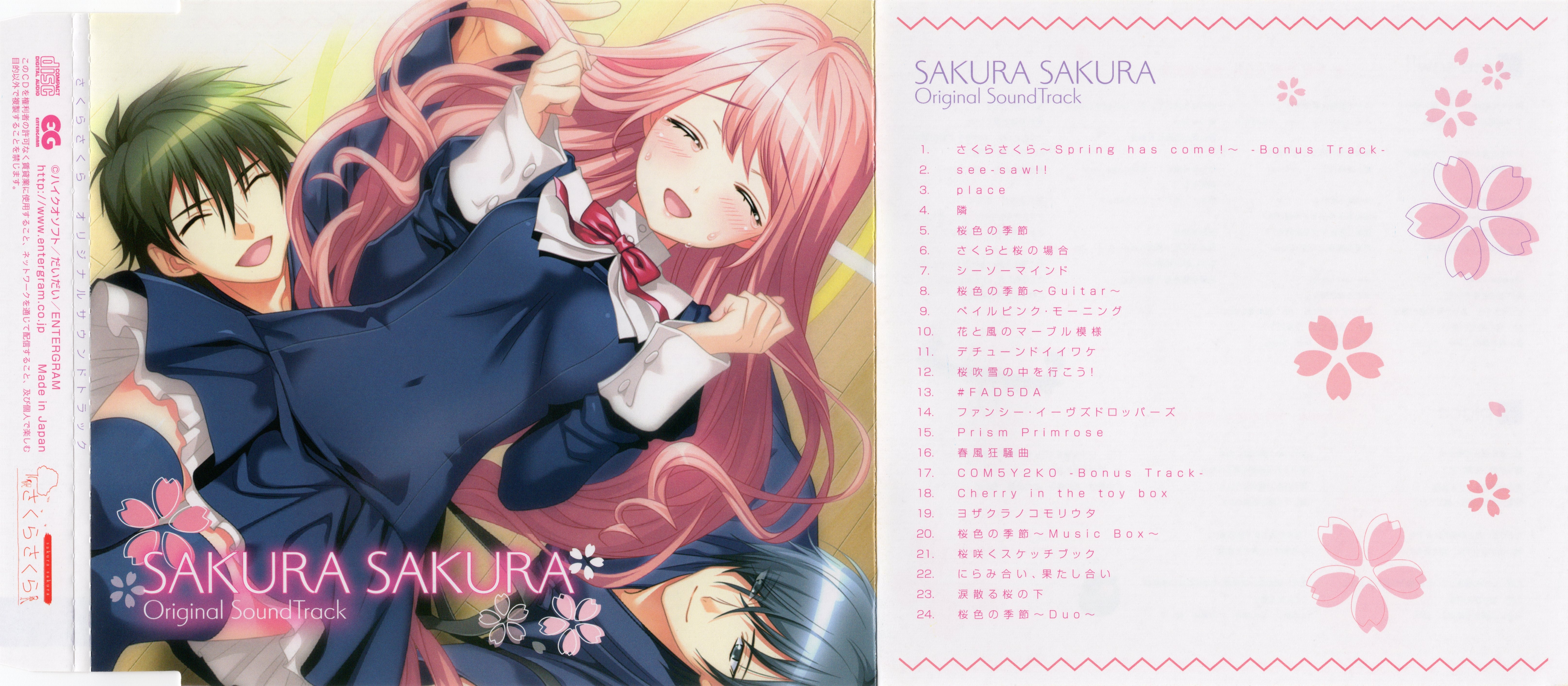 SAKURA SAKURA Original SoundTrack (2018) MP3 - Download SAKURA SAKURA  Original SoundTrack (2018) Soundtracks for FREE!